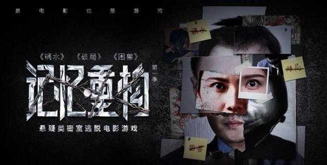 怎样通关记忆重构第二章？_http://www.abetid.com_游戏攻略_第1张