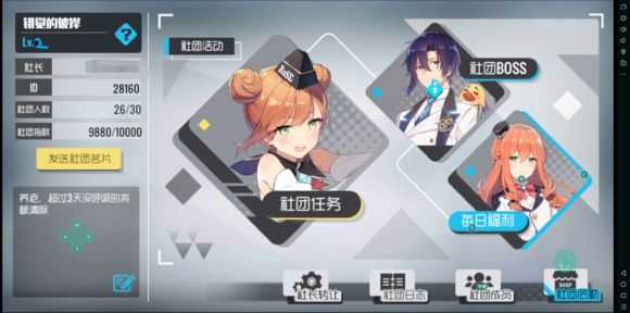 双生视界献给爱丽丝sp5战术分享_游戏攻略_第2张_ab游戏 双生视界献给爱丽丝sp5战术分享_http://www.abetid.com_游戏攻略_第2张