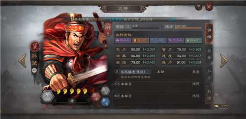 三国志战略版孙坚阵容攻略_游戏攻略_第1张_ab游戏 三国志战略版孙坚阵容攻略_http://www.abetid.com_游戏攻略_第1张