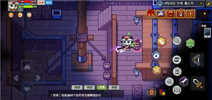 伊洛纳托马特找人任务攻略_游戏攻略_第4张_ab游戏 伊洛纳托马特找人任务攻略_http://www.abetid.com_游戏攻略_第4张