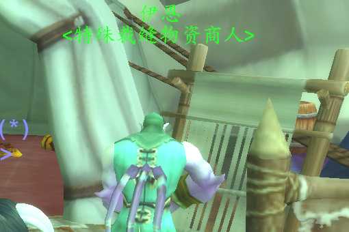 魔兽世界魔化灵纹布包获取指南_http://www.abetid.com_游戏攻略_第4张