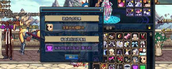 DNF如何合天空_http://www.abetid.com_游戏攻略_第1张