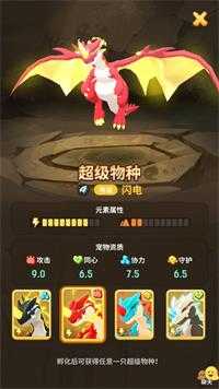 不休的乌拉拉狩猎季玩法奖励一览_http://www.abetid.com_游戏攻略_第5张