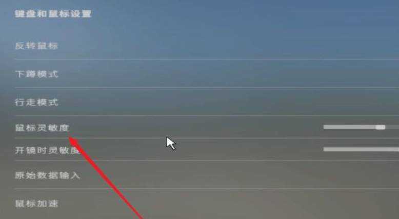 csgo鼠标dpi调整方法_http://www.abetid.com_游戏攻略_第3张