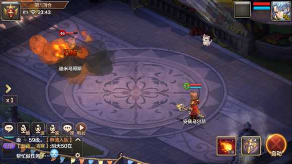 魔力宝贝手机版亚伯兰答案攻略_游戏攻略_第1张_ab游戏 魔力宝贝手机版亚伯兰答案攻略_http://www.abetid.com_游戏攻略_第1张