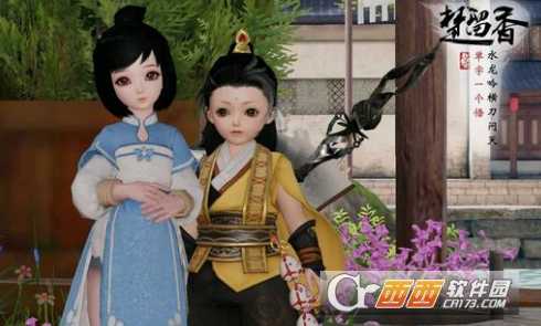 楚留香手游沧海挑战攻略_游戏攻略_第1张_ab游戏 楚留香手游沧海挑战攻略_http://www.abetid.com_游戏攻略_第1张