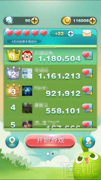 天天爱消除高分玩法攻略_http://www.abetid.com_游戏攻略_第1张