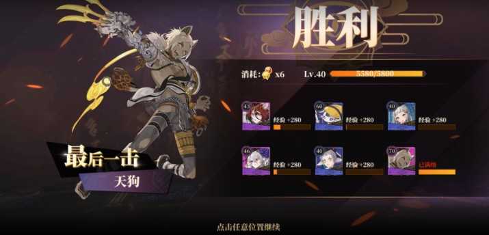 山海镜花昆仑9挑战攻略_http://www.abetid.com_游戏攻略_第3张