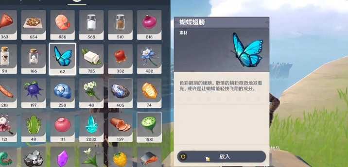 原神upano获取攻略_http://www.abetid.com_游戏攻略_第2张