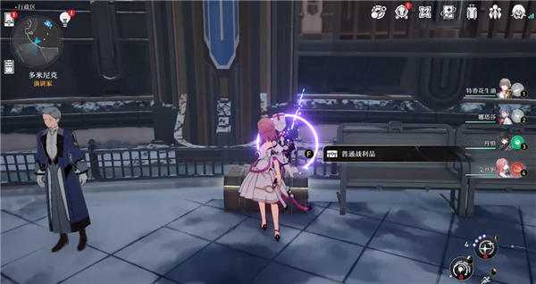 崩坏星穹铁道行政区宝箱全收集攻略_http://www.abetid.com_游戏攻略_第7张