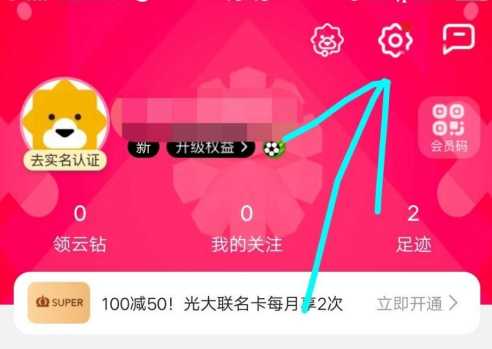 如何开通苏宁任性购_http://www.abetid.com_游戏攻略_第1张