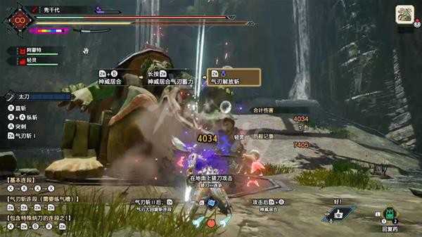 怪物猎人崛起狂龙伏魔套配装攻略_游戏攻略_第2张_ab游戏 怪物猎人崛起狂龙伏魔套配装攻略_http://www.abetid.com_游戏攻略_第2张