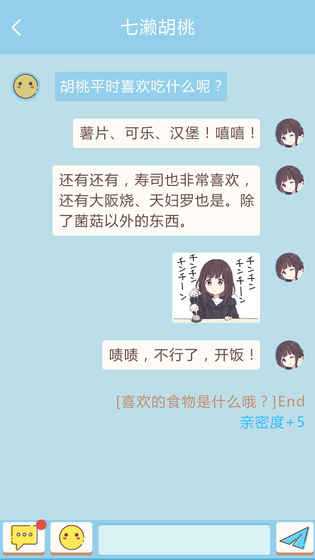 表情包少女menhera全攻略指南_http://www.abetid.com_游戏攻略_第1张