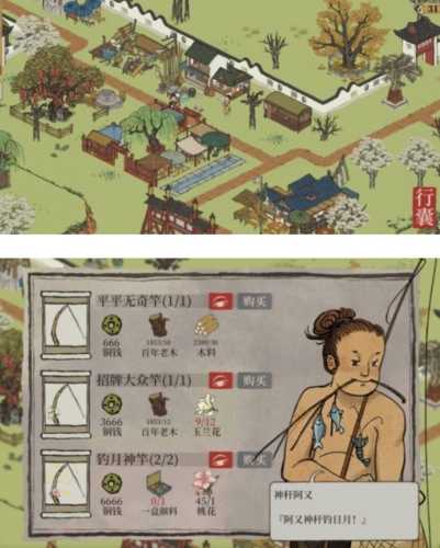 江南百景图松江探险攻略_http://www.abetid.com_游戏攻略_第1张