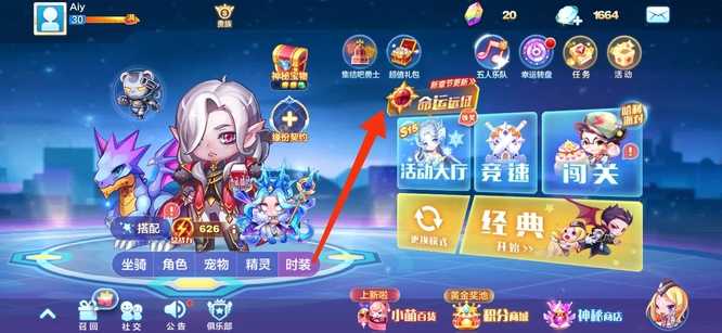 天天酷跑大黄鸭获取途径_http://www.abetid.com_游戏攻略_第2张