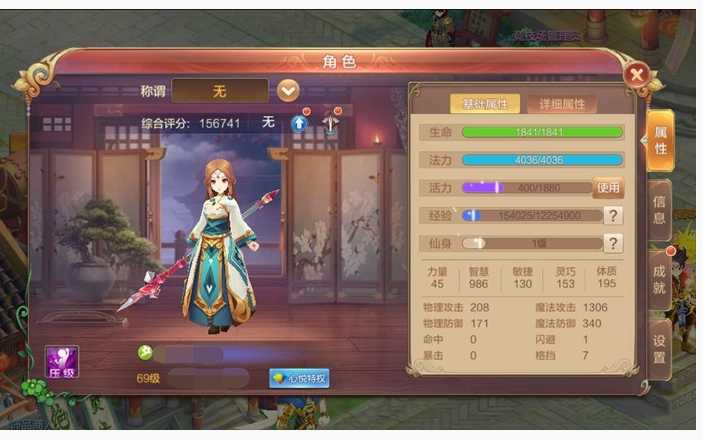 自由幻想手游仙身解锁_游戏攻略_第1张_ab游戏 自由幻想手游仙身解锁_http://www.abetid.com_游戏攻略_第1张