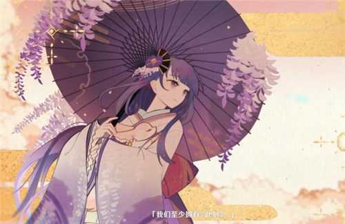 原神八重神子与雷电将军关系_http://www.abetid.com_游戏攻略_第3张