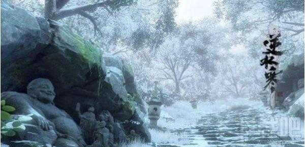 逆水寒枫叶任务攻略_http://www.abetid.com_游戏攻略_第1张