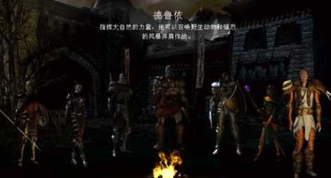 暗黑破坏神2德鲁伊玩法_游戏攻略_第1张_ab游戏 暗黑破坏神2德鲁伊玩法_http://www.abetid.com_游戏攻略_第1张