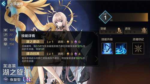 复苏的魔女SSR排行榜_http://www.abetid.com_游戏攻略_第1张