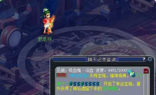 梦幻西游嗜血刷法介绍_http://www.abetid.com_游戏攻略_第6张