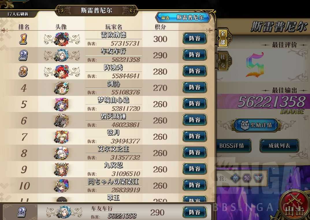 梦幻模拟战远古的呼唤斯雷普尼尔打法攻略_游戏攻略_第4张_ab游戏 梦幻模拟战远古的呼唤斯雷普尼尔打法攻略_http://www.abetid.com_游戏攻略_第4张