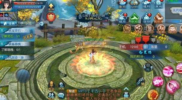 诛仙手游星辉所向足迹任务攻略_游戏攻略_第7张_ab游戏 诛仙手游星辉所向足迹任务攻略_http://www.abetid.com_游戏攻略_第7张