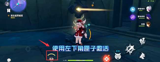 原神三界路飨祭镜子解密技巧_游戏攻略_第2张_ab游戏 原神三界路飨祭镜子解密技巧_http://www.abetid.com_游戏攻略_第2张