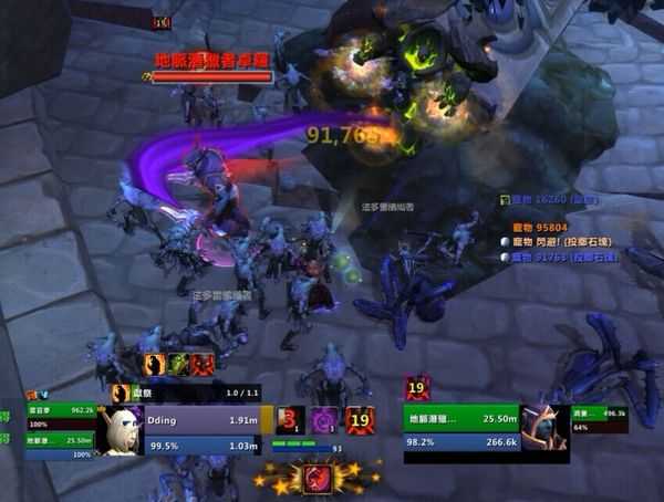 魔兽世界枯法者训练技巧_http://www.abetid.com_游戏攻略_第2张