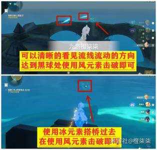 原神无人岛任务攻略分享_http://www.abetid.com_游戏攻略_第2张