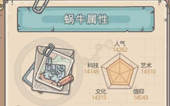 最强蜗牛中秋活动免费玩法攻略_游戏攻略_第1张_ab游戏 最强蜗牛中秋活动免费玩法攻略_http://www.abetid.com_游戏攻略_第1张