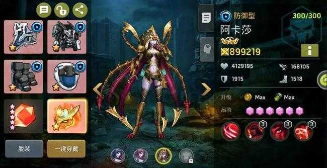 末日血战阿卡莎培养评测_http://www.abetid.com_游戏攻略_第2张