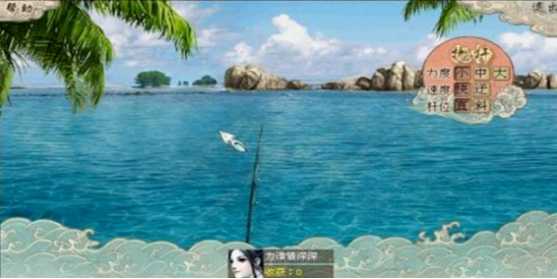 大话西游2钓鱼技巧大揭秘_http://www.abetid.com_游戏攻略_第2张