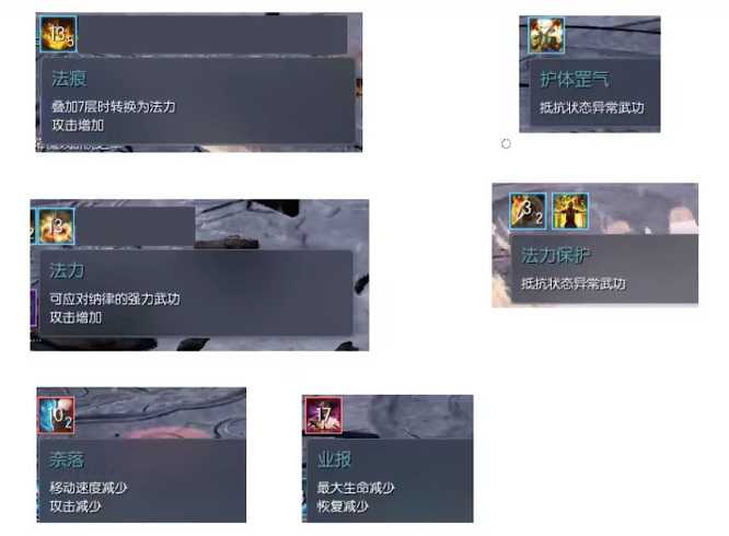 剑灵千手罗汉阵攻略_游戏攻略_第3张_ab游戏 剑灵千手罗汉阵攻略_http://www.abetid.com_游戏攻略_第3张