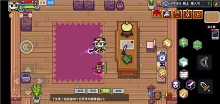 伊洛纳托马特找人任务攻略_游戏攻略_第5张_ab游戏 伊洛纳托马特找人任务攻略_http://www.abetid.com_游戏攻略_第5张