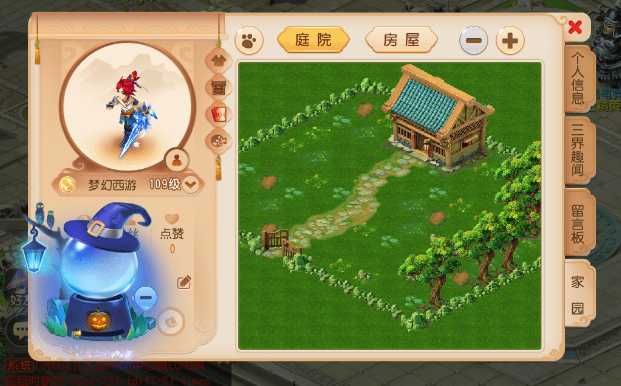 梦幻西游手游万圣节活动攻略_游戏攻略_第4张_ab游戏 梦幻西游手游万圣节活动攻略_http://www.abetid.com_游戏攻略_第4张