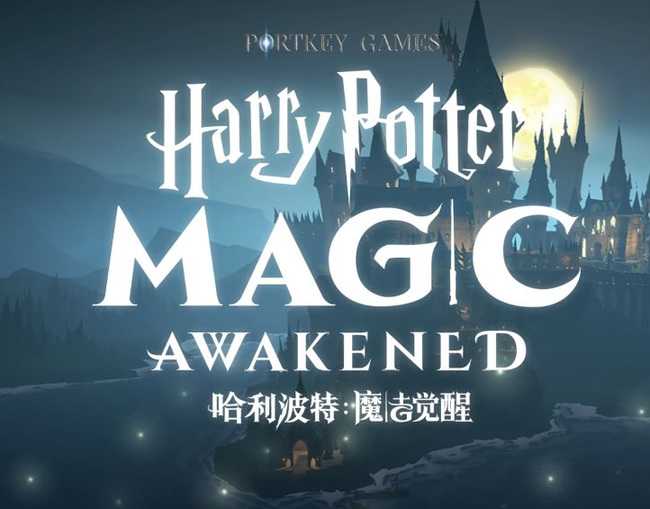 哈利波特魔法觉醒草药探险介绍_http://www.abetid.com_游戏攻略_第1张