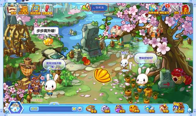 洛克王国笔童位置指南_http://www.abetid.com_游戏攻略_第4张