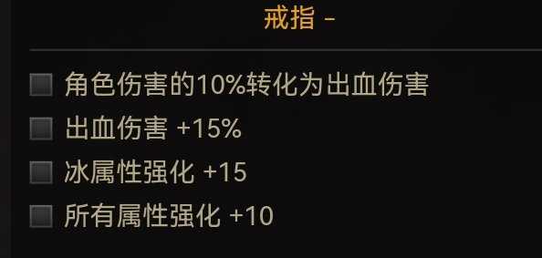 DNF冰洁110级装备搭配攻略_http://www.abetid.com_游戏攻略_第21张