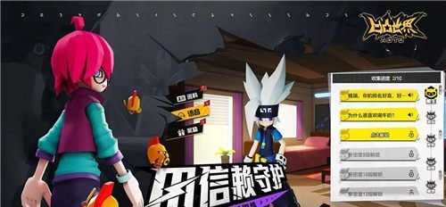 凹凸世界手游零件获取技巧_http://www.abetid.com_游戏攻略_第1张