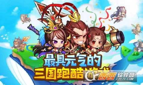 元气大暴走最佳阵容搭配_http://www.abetid.com_游戏攻略_第1张