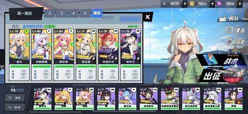 苍蓝誓约海战玩法攻略_http://www.abetid.com_游戏攻略_第1张