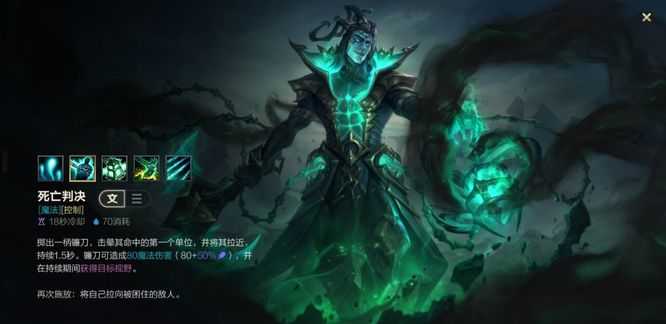 lol手游最强辅助英雄推荐_游戏攻略_第2张_ab游戏 lol手游最强辅助英雄推荐_http://www.abetid.com_游戏攻略_第2张