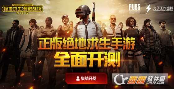 绝地求生刺激战场王牌宝箱奖品_游戏攻略_第1张_ab游戏 绝地求生刺激战场王牌宝箱奖品_http://www.abetid.com_游戏攻略_第1张