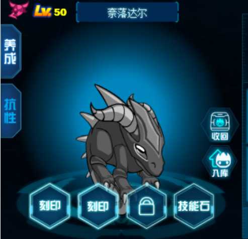 赛尔号：无限宇宙黑龙捕捉攻略_http://www.abetid.com_游戏攻略_第1张