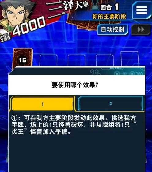 尤贝尔快速召唤攻略_游戏攻略_第3张_ab游戏 尤贝尔快速召唤攻略_http://www.abetid.com_游戏攻略_第3张