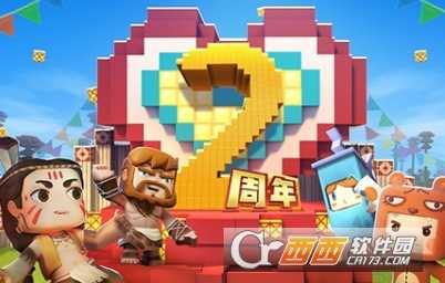 迷你世界冒险模式玩法解析_http://www.abetid.com_游戏攻略_第1张