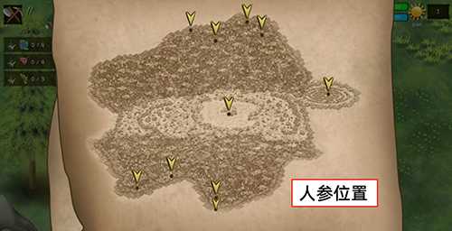 挨饿荒野罗马尼亚高山攻略_游戏攻略_第12张_ab游戏 挨饿荒野罗马尼亚高山攻略_http://www.abetid.com_游戏攻略_第12张