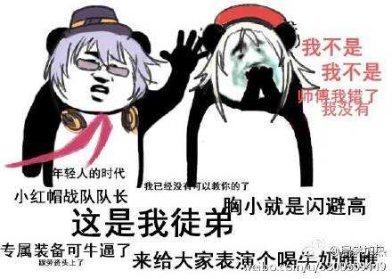 少女前线新年介绍系列表情包汇总_http://www.abetid.com_游戏攻略_第5张
