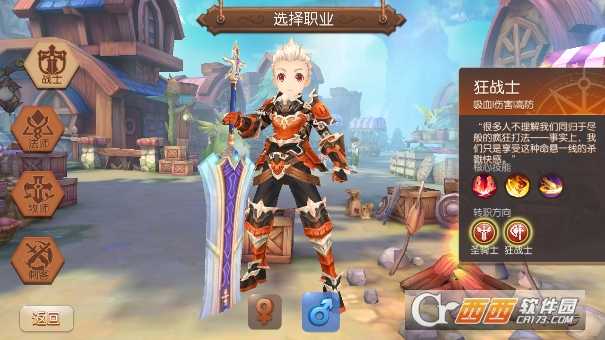 风之大陆狂战士技能加点攻略_游戏攻略_第1张_ab游戏 风之大陆狂战士技能加点攻略_http://www.abetid.com_游戏攻略_第1张